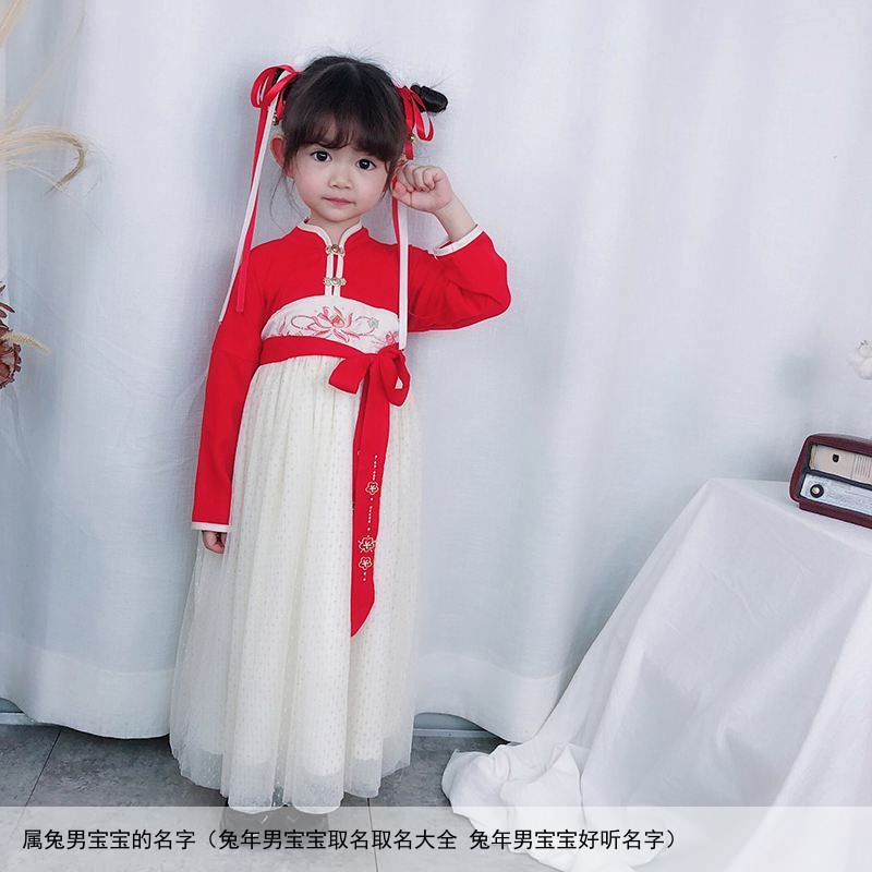 属兔男宝宝的名字（兔年男宝宝取名取名大全 兔年男宝宝好听名字）