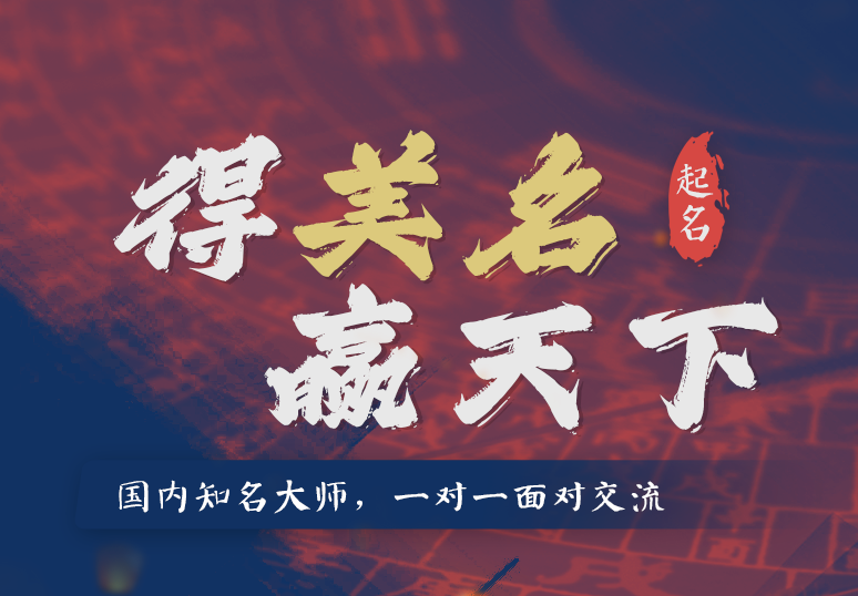 2024年属龙男孩命好还是女孩命好（2024年属龙的男孩最佳名字大全）